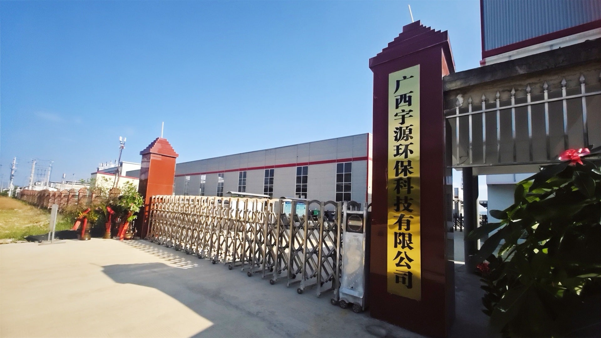 正门
